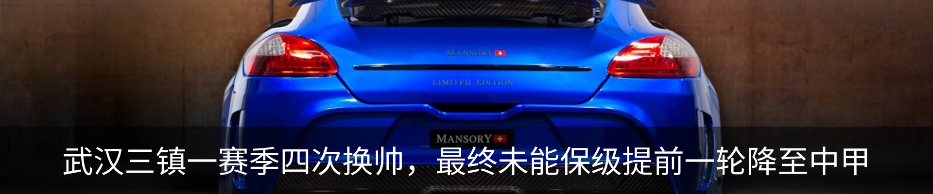 行业资讯
