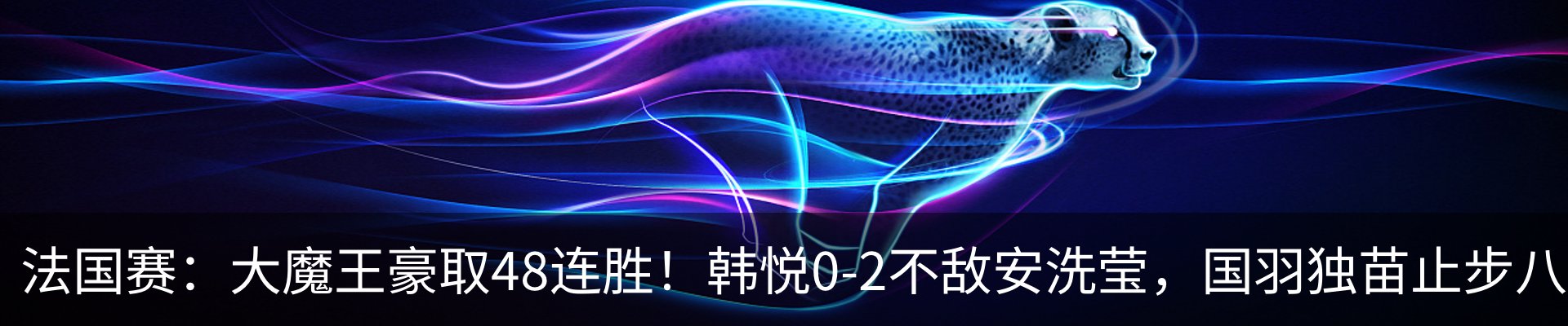 行业资讯